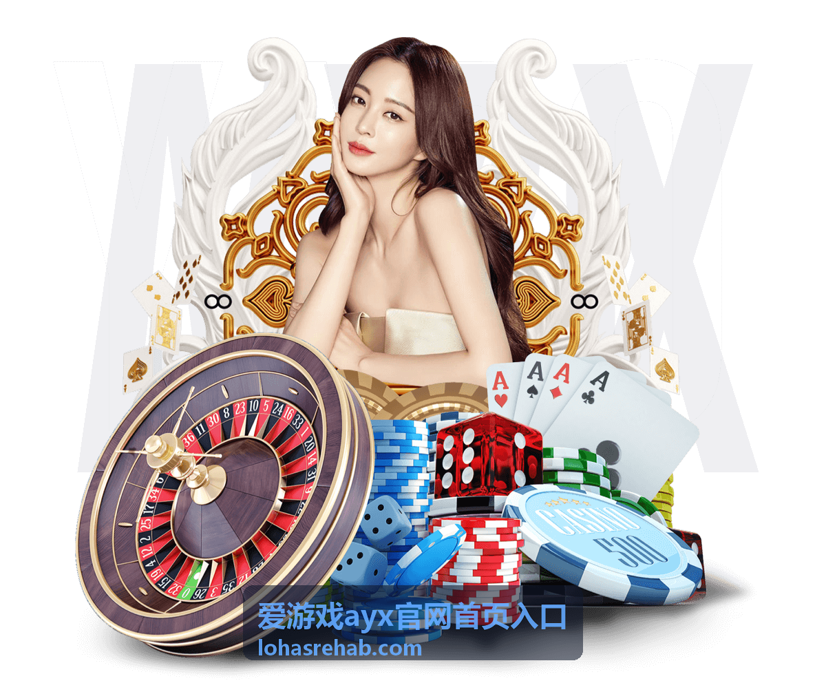 爱游戏ayx官网首页入口活动开放与截止时间说明图